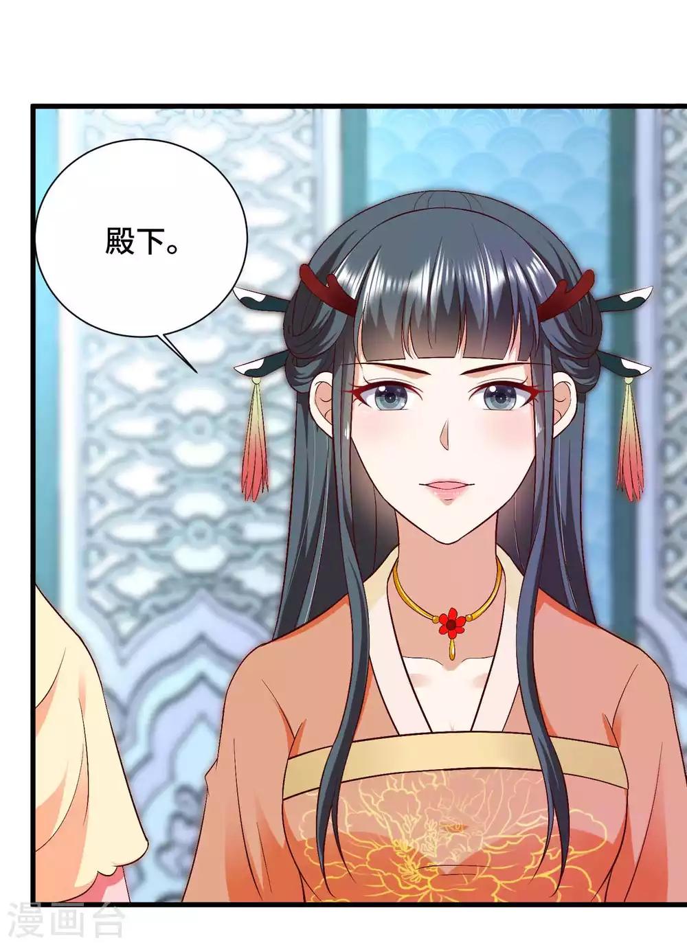 第42话 碧血天莲-第43话