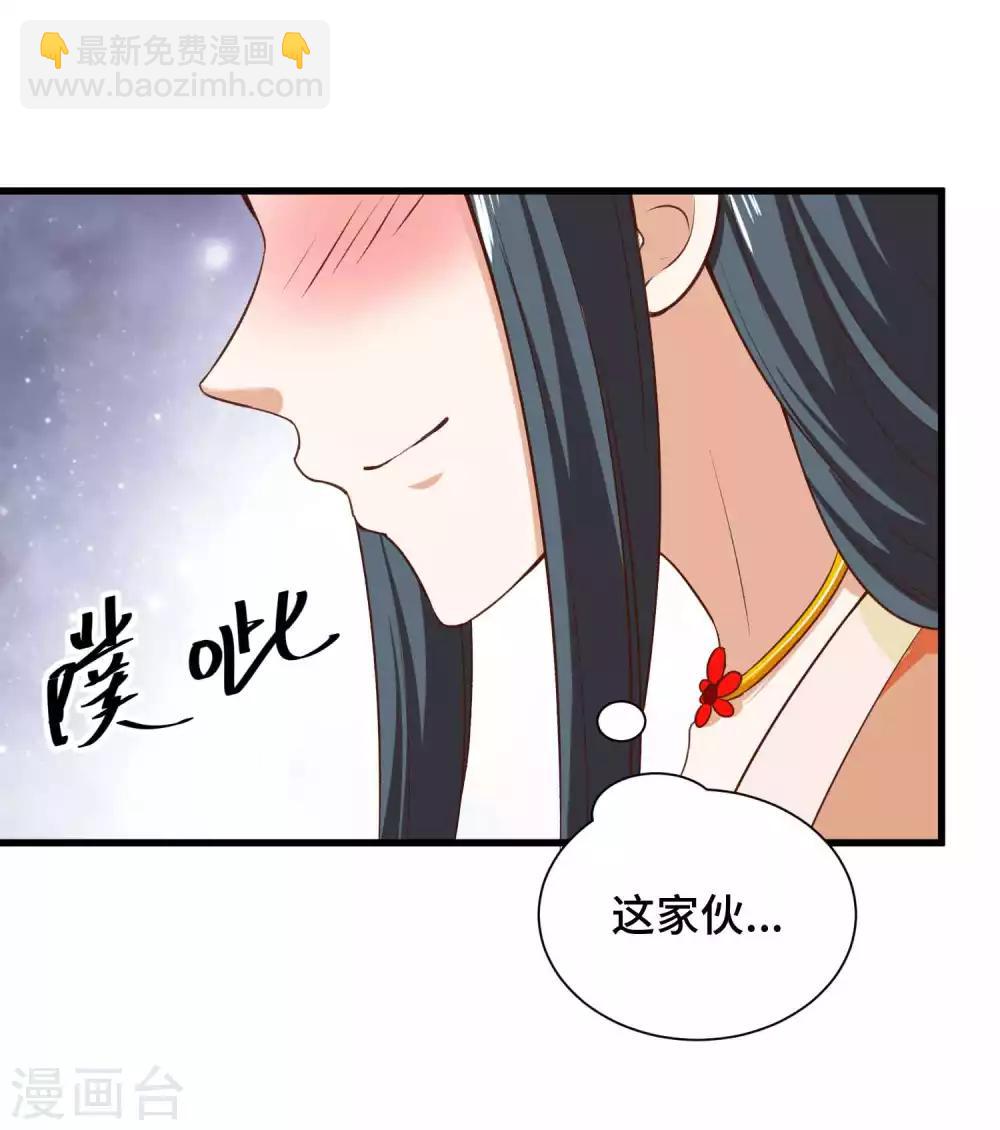 第44话 危险不怕有我在-第45话