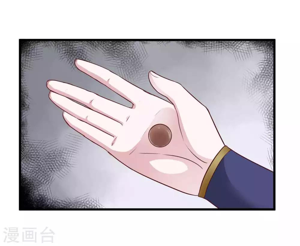 第44话 危险不怕有我在-第45话