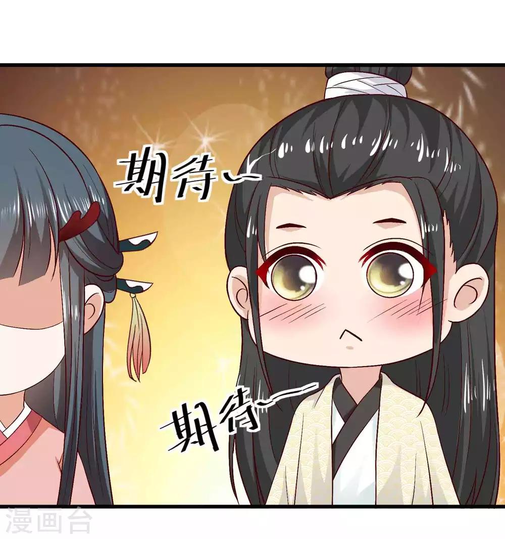第46话 站好别卖萌-第47话