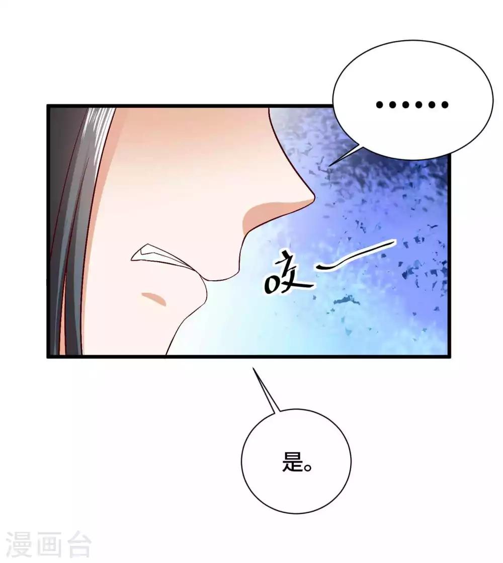第46话 站好别卖萌-第47话