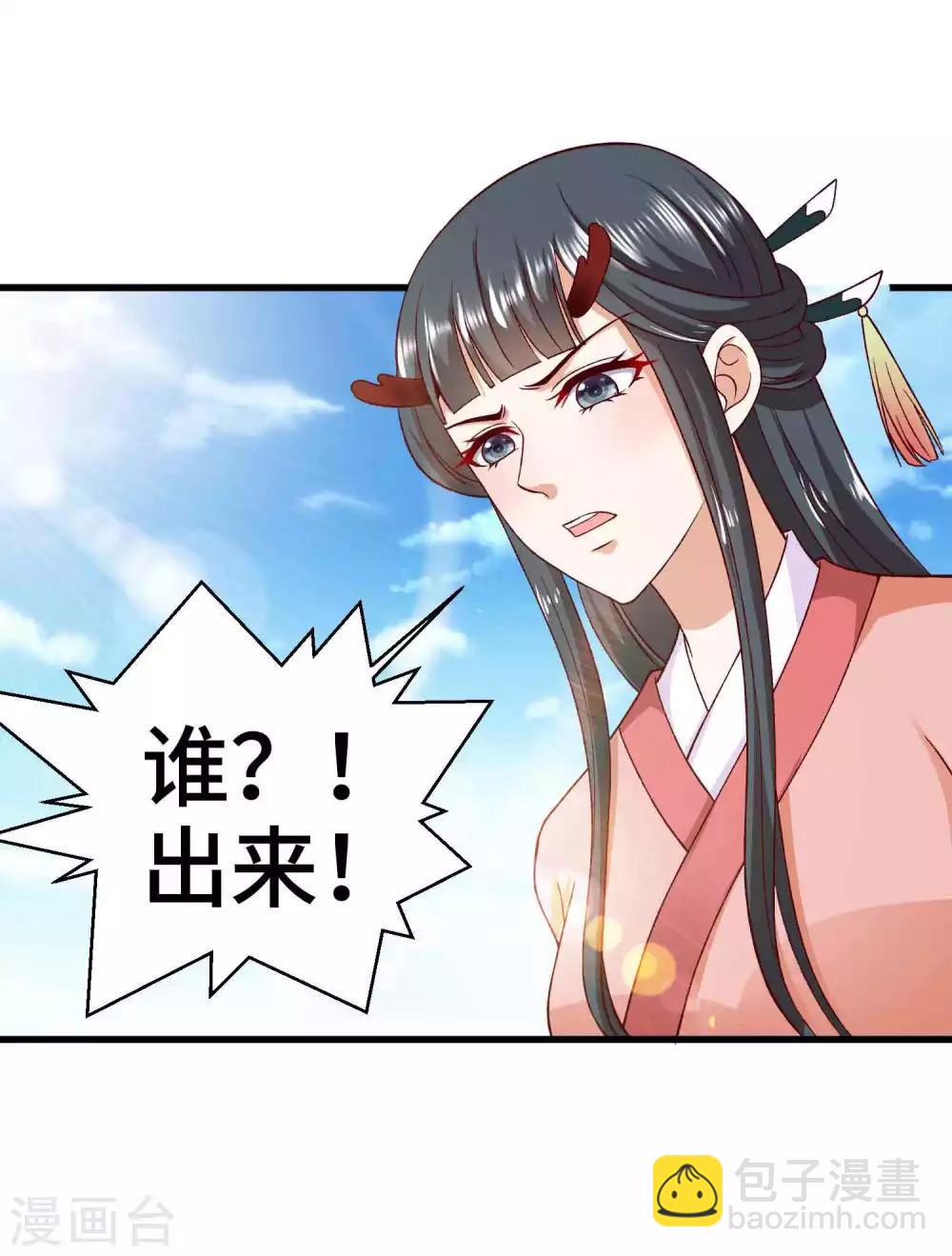 第46话 站好别卖萌-第47话