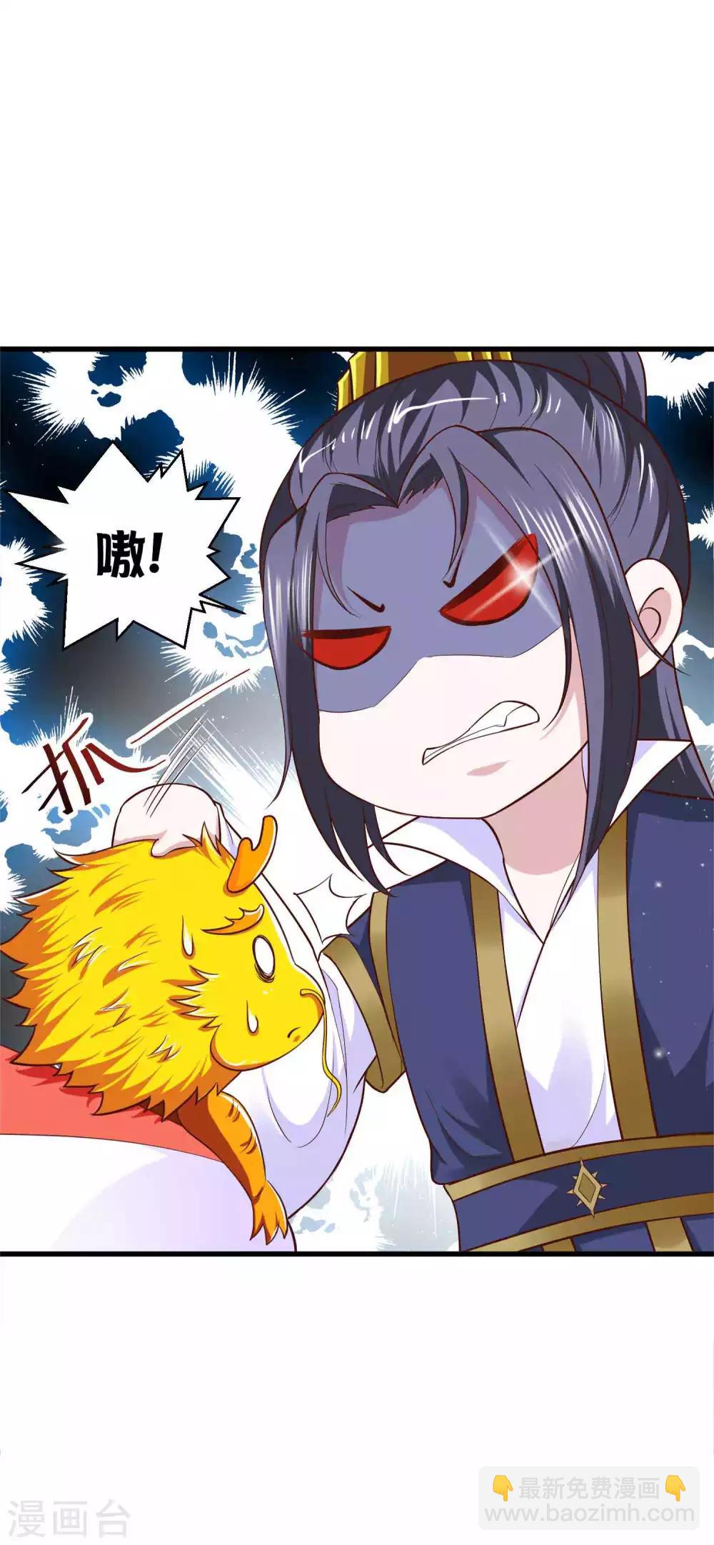 第46话 站好别卖萌-第47话