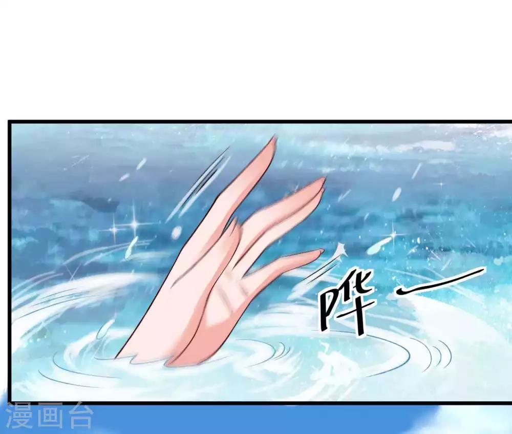 第46话 站好别卖萌-第47话
