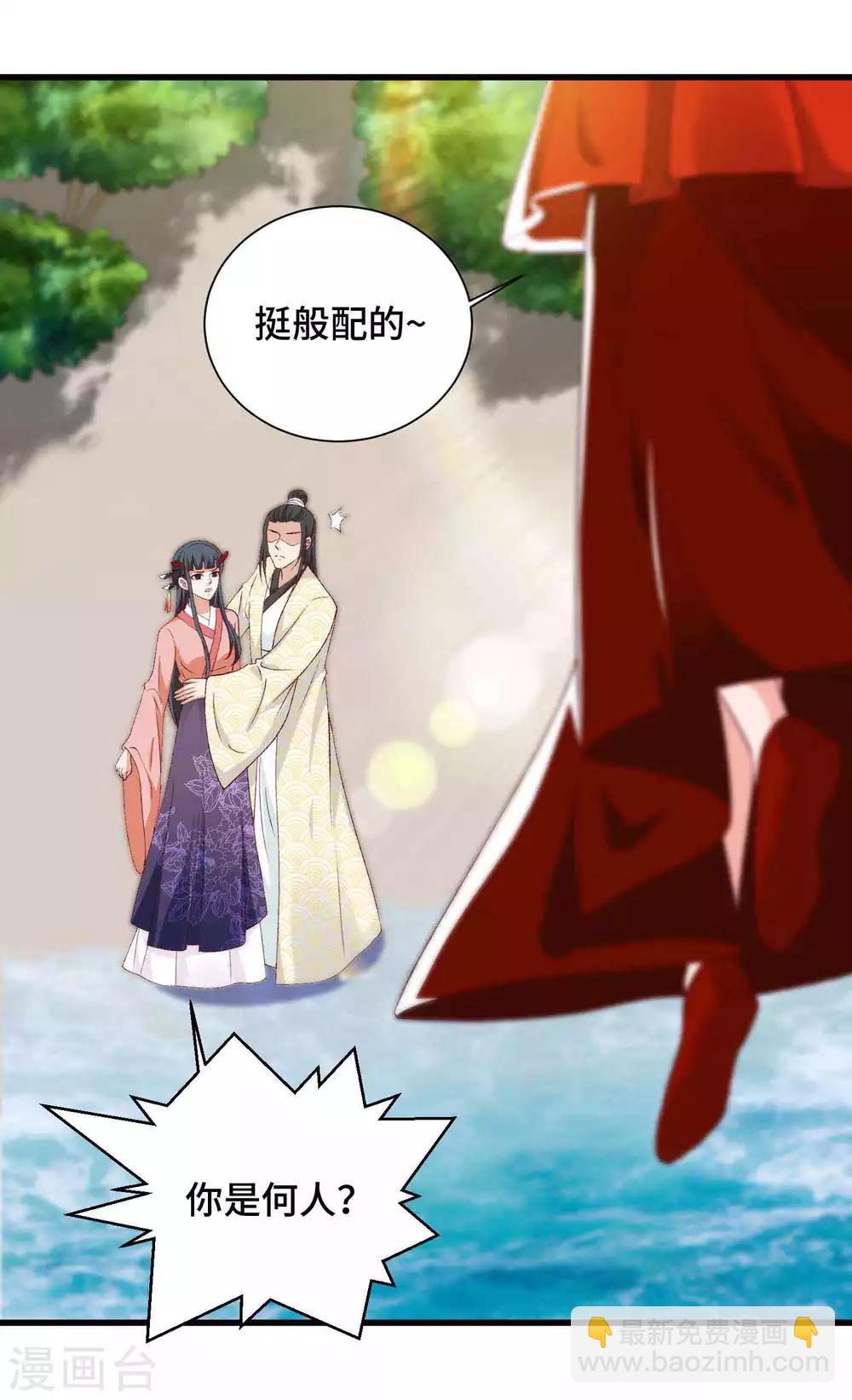第46话 站好别卖萌-第47话