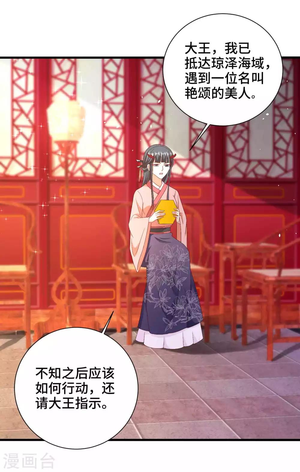 第48话 快来我们一起睡-第49话