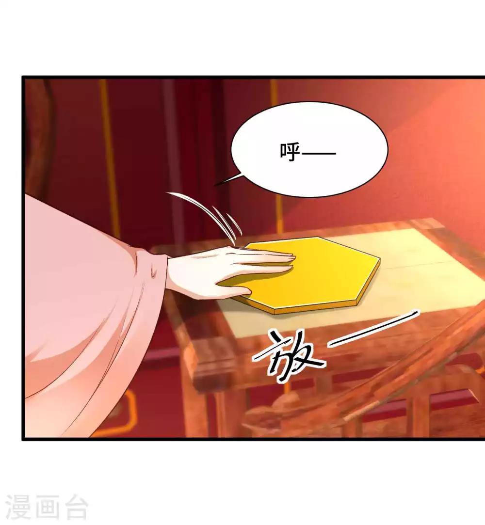 第48话 快来我们一起睡-第49话