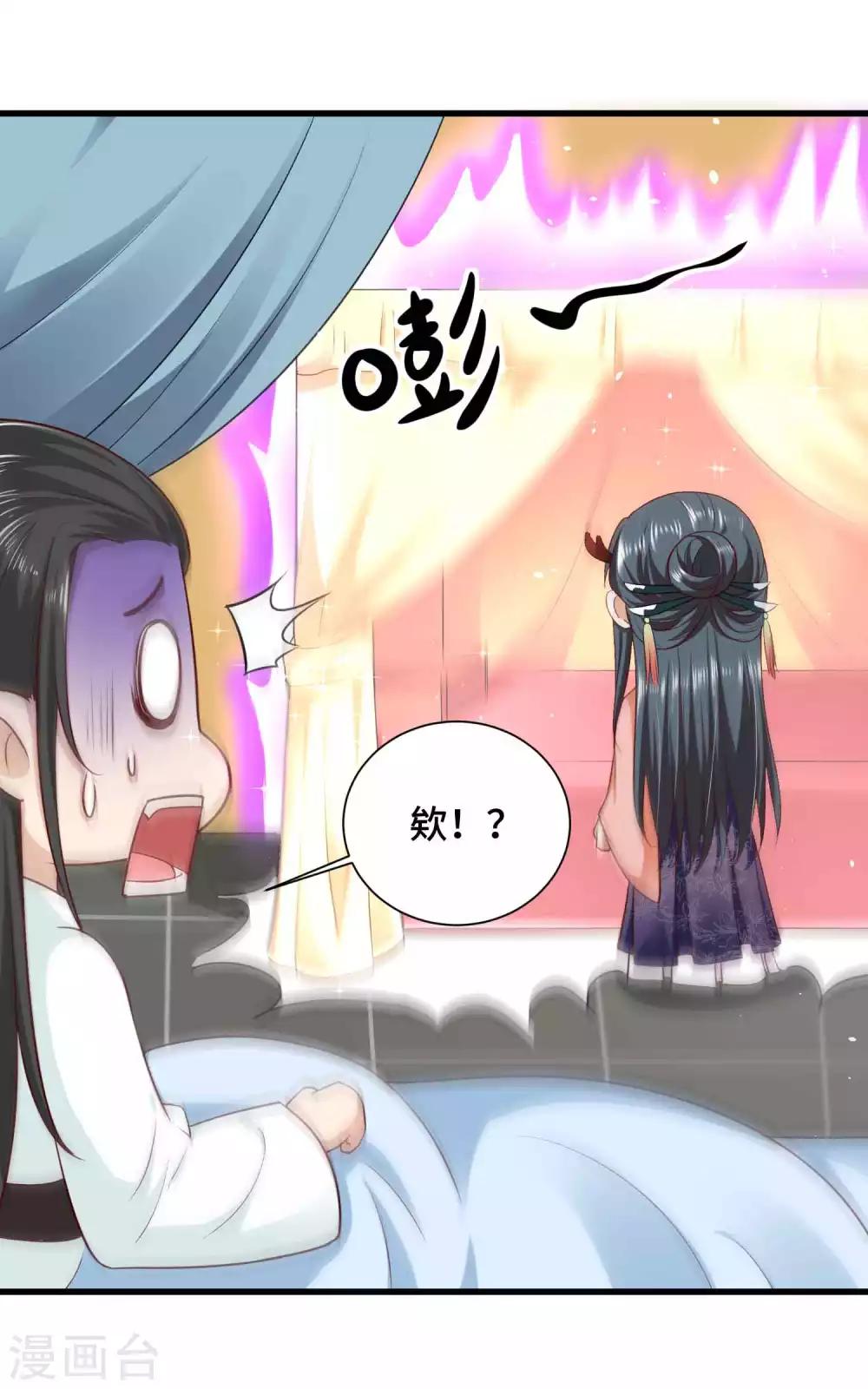 第48话 快来我们一起睡-第49话