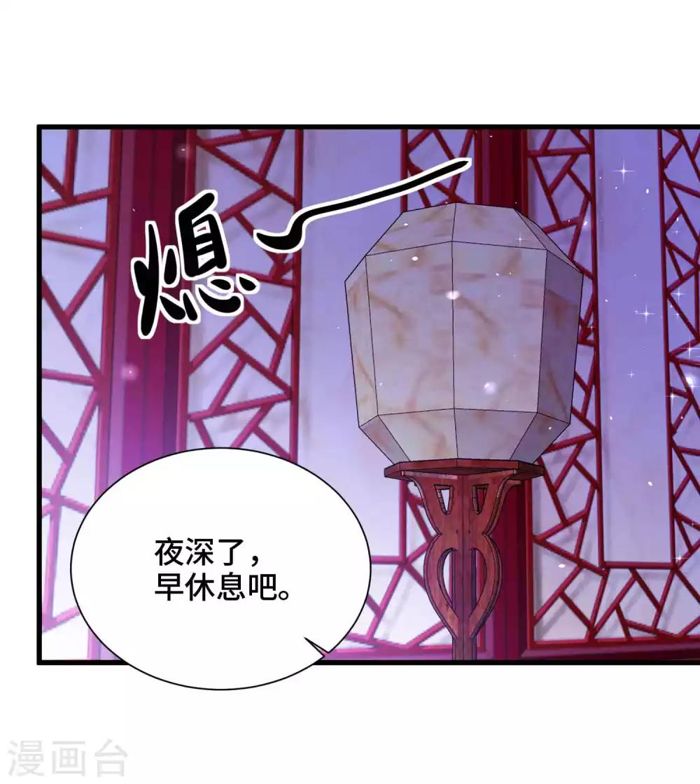 第48话 快来我们一起睡-第49话
