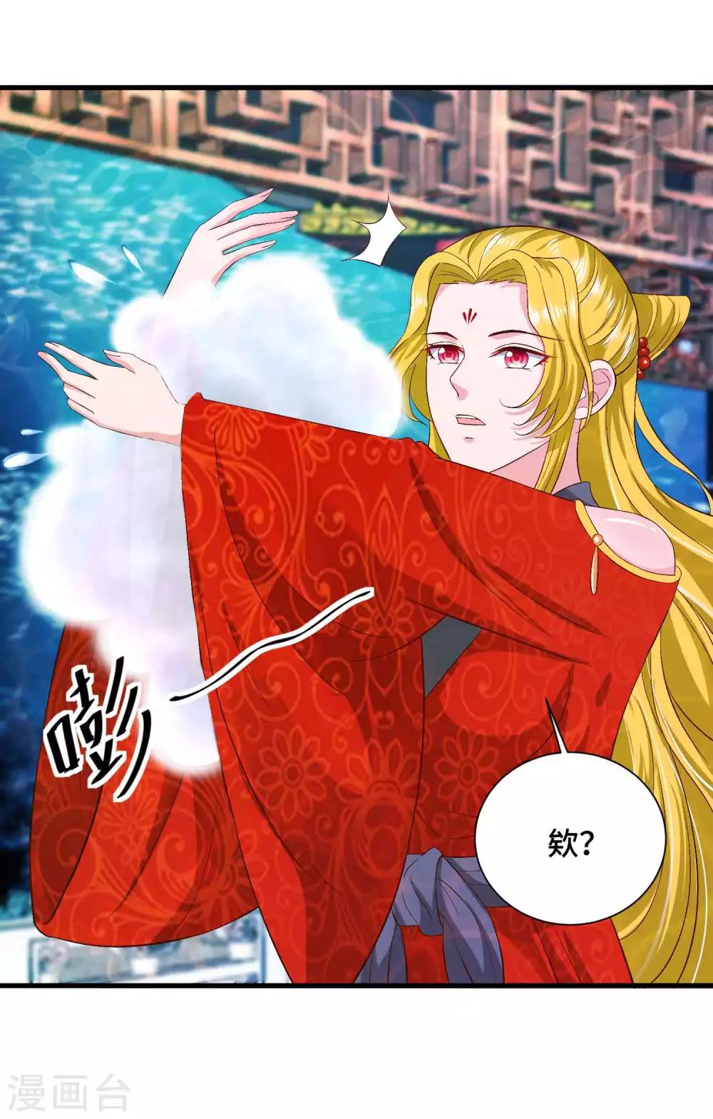 第50话 为你守身如玉-第51话