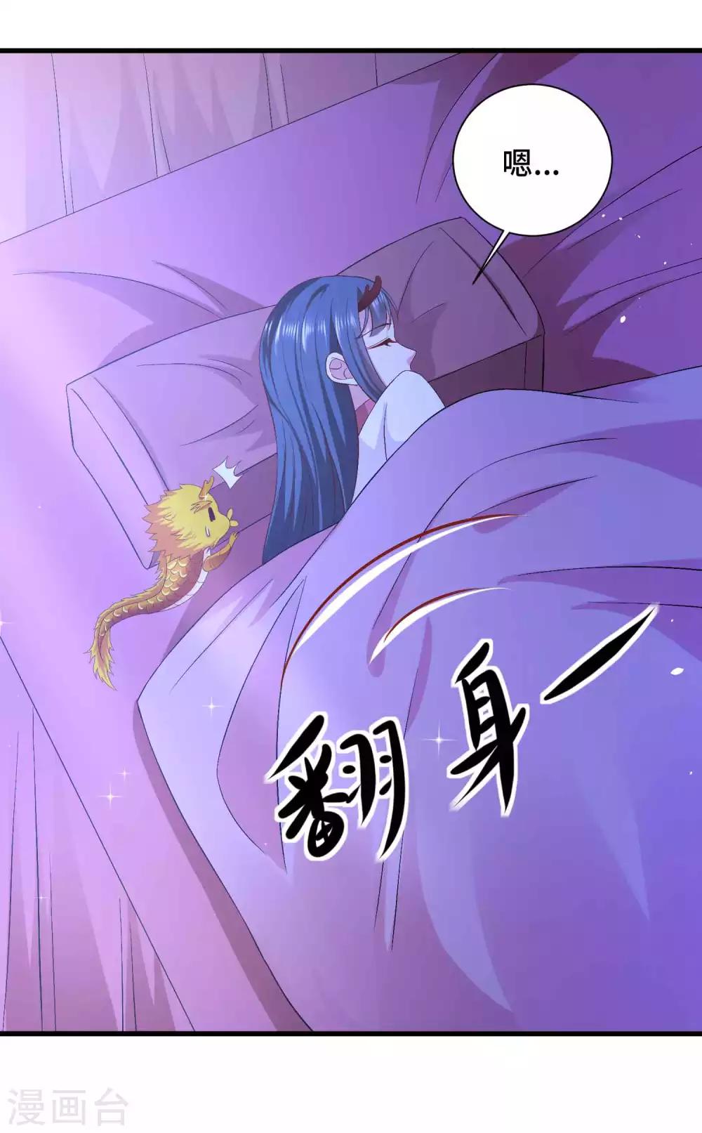 第50话 为你守身如玉-第51话