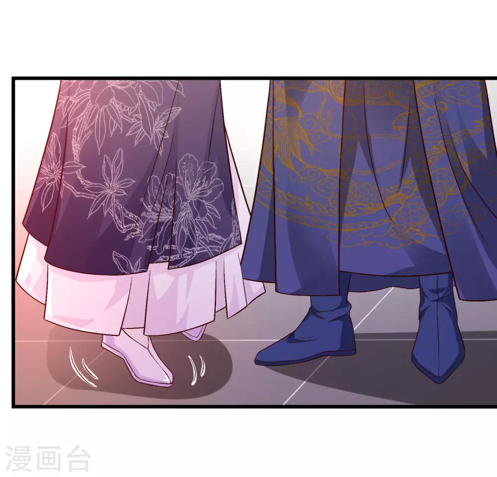第52话 让你对我嘿嘿黑-第53话