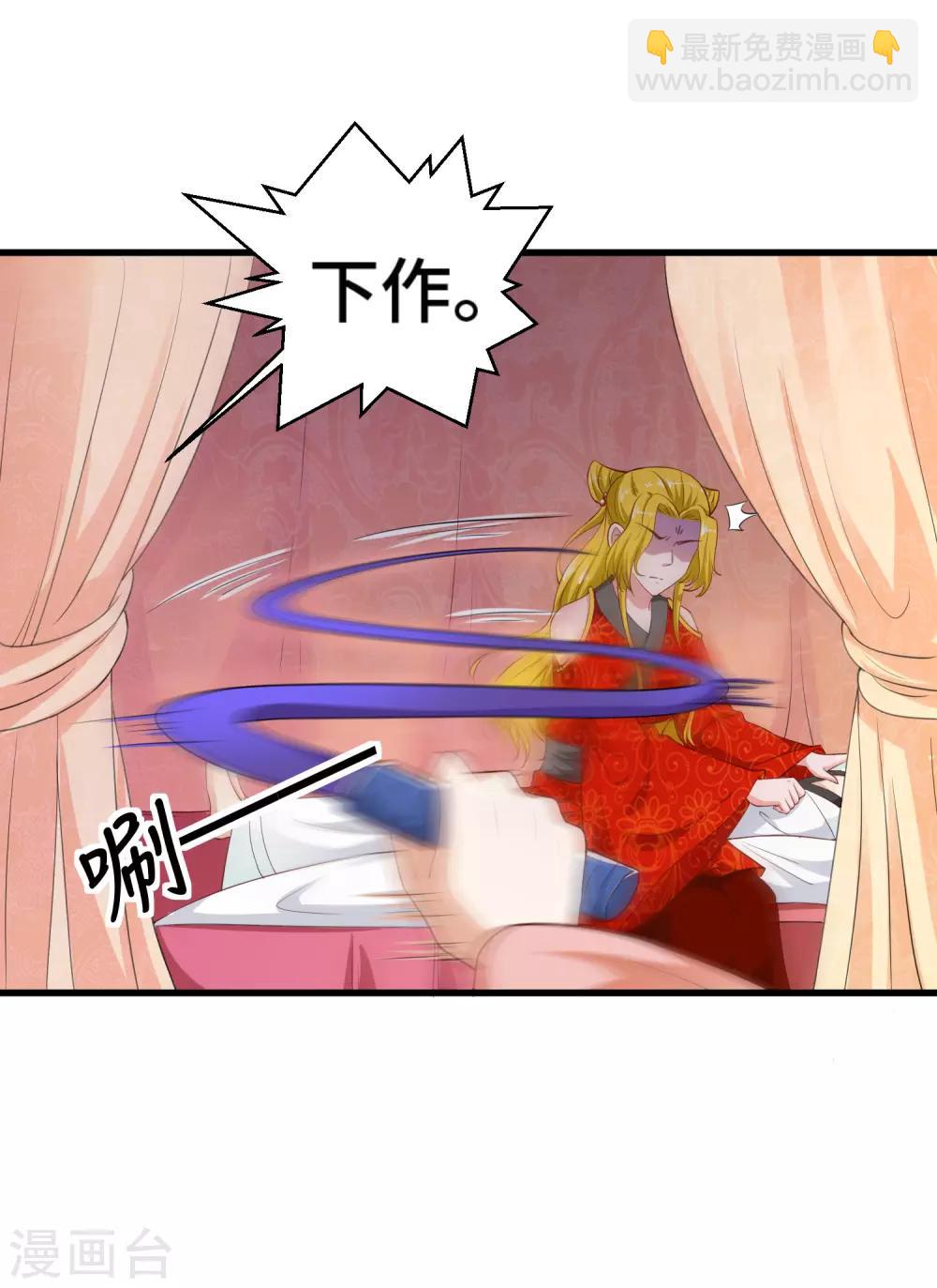 第52话 让你对我嘿嘿黑-第53话