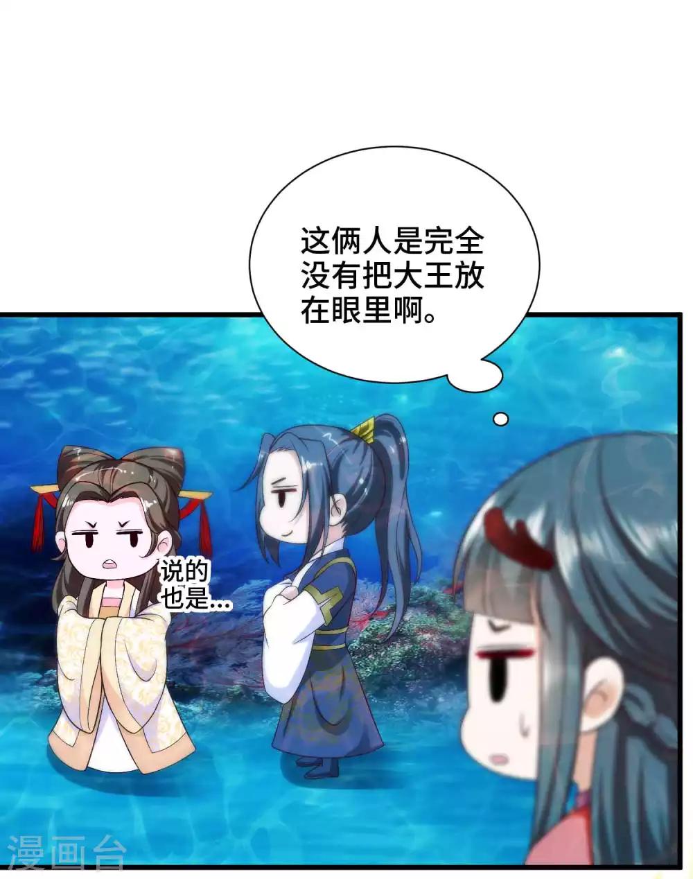 第55话 快打开屏障-第57话