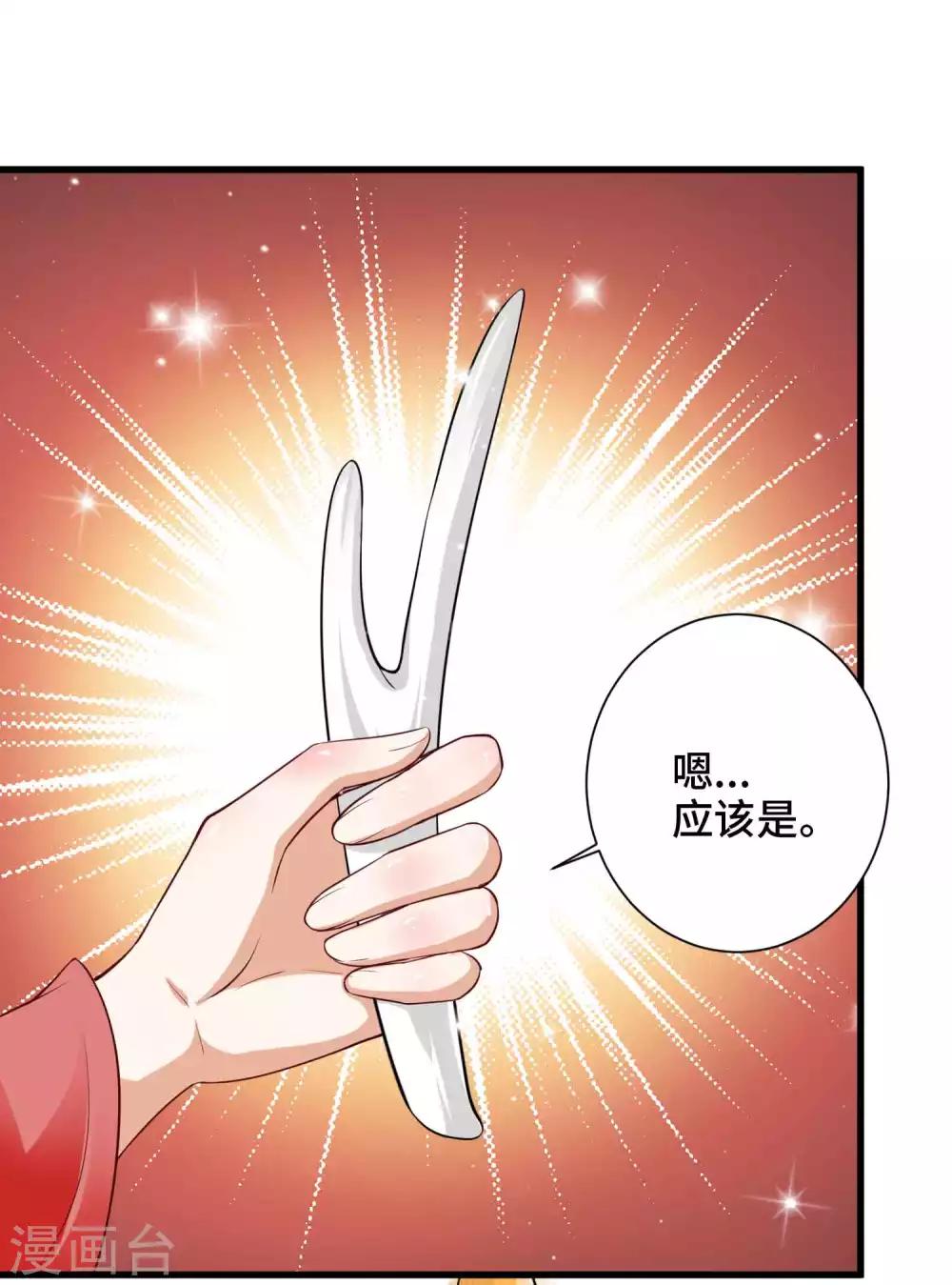 第55话 快打开屏障-第57话