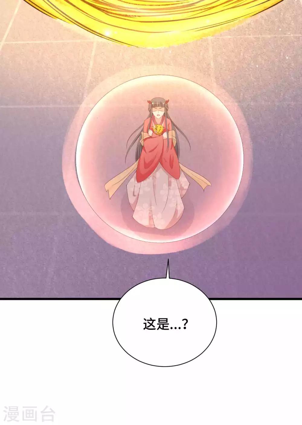 第55话 快打开屏障-第57话