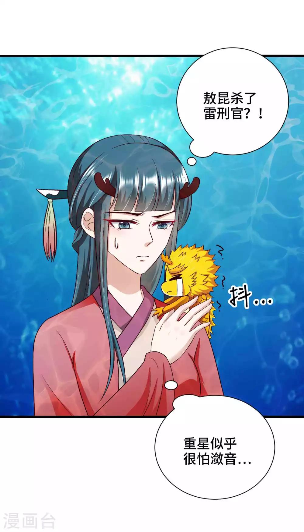 第55话 快打开屏障-第57话