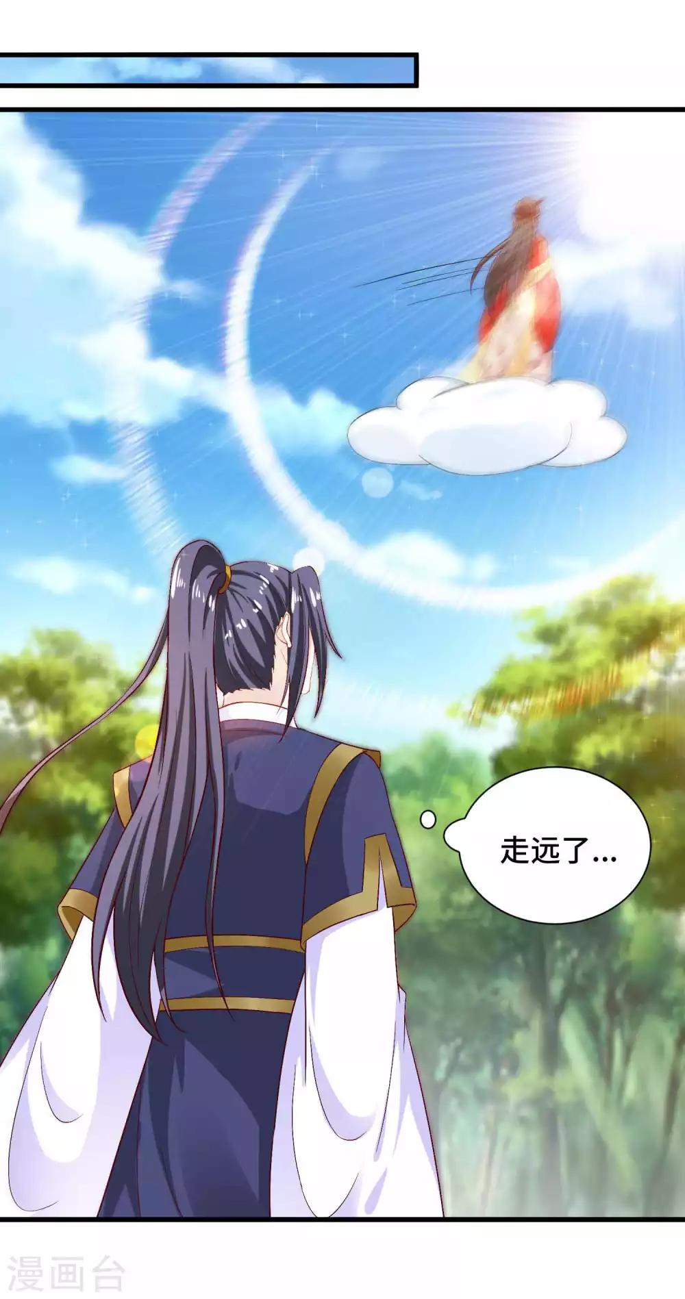 第57话 抗旨，你可要帮我保密哦-第59话