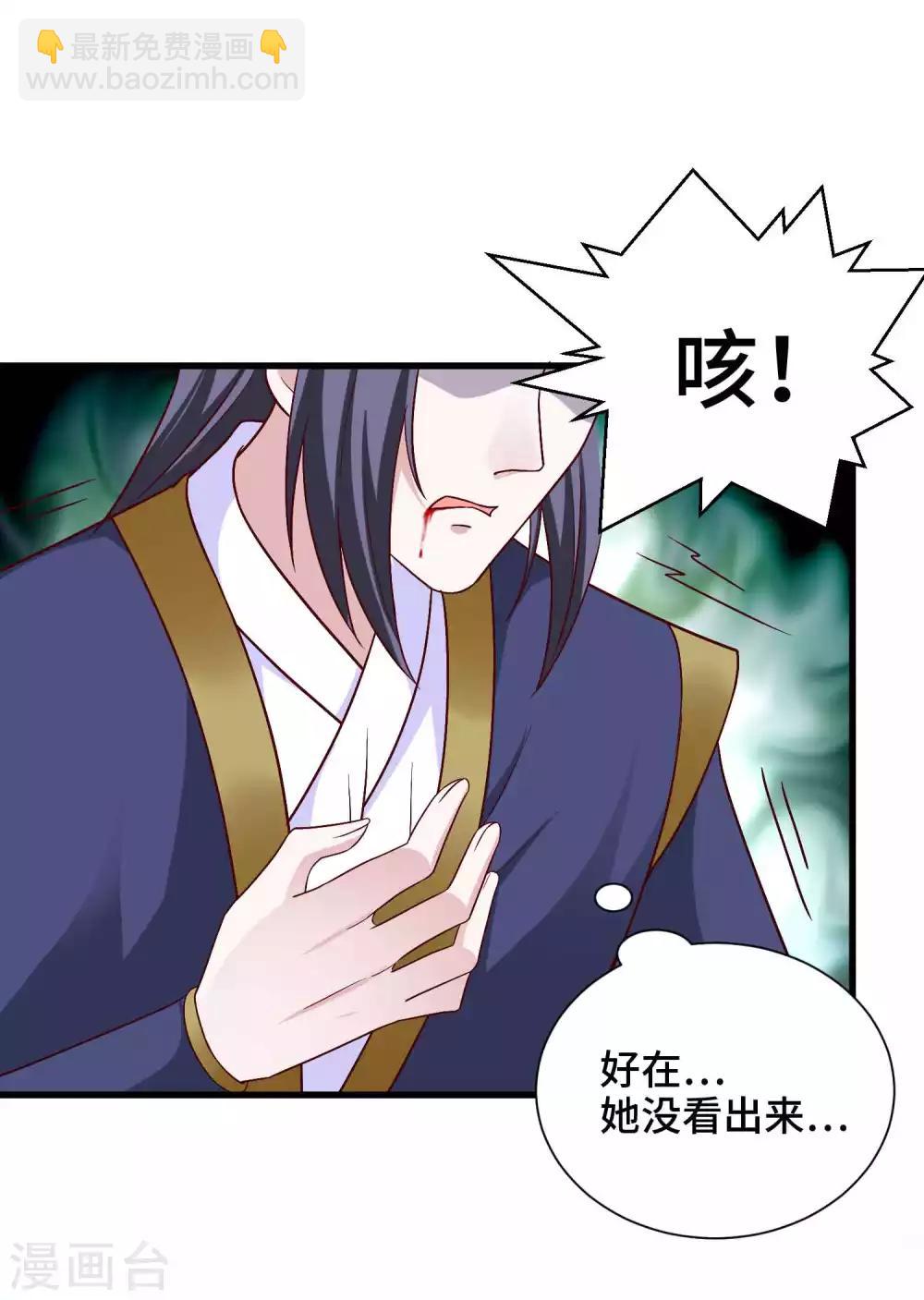 第57话 抗旨，你可要帮我保密哦-第59话