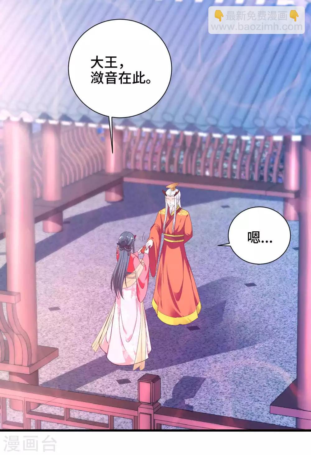 第57话 抗旨，你可要帮我保密哦-第59话