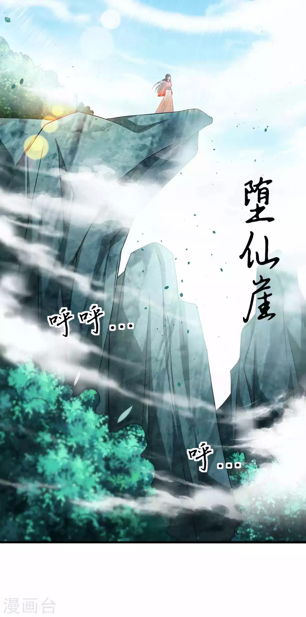 第57话 抗旨，你可要帮我保密哦-第59话