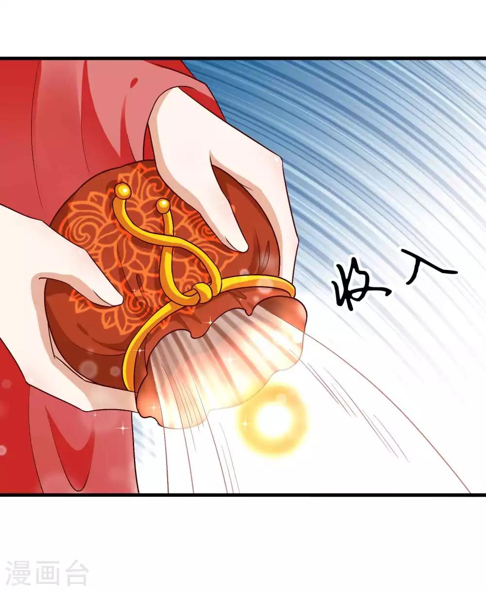 第57话 抗旨，你可要帮我保密哦-第59话