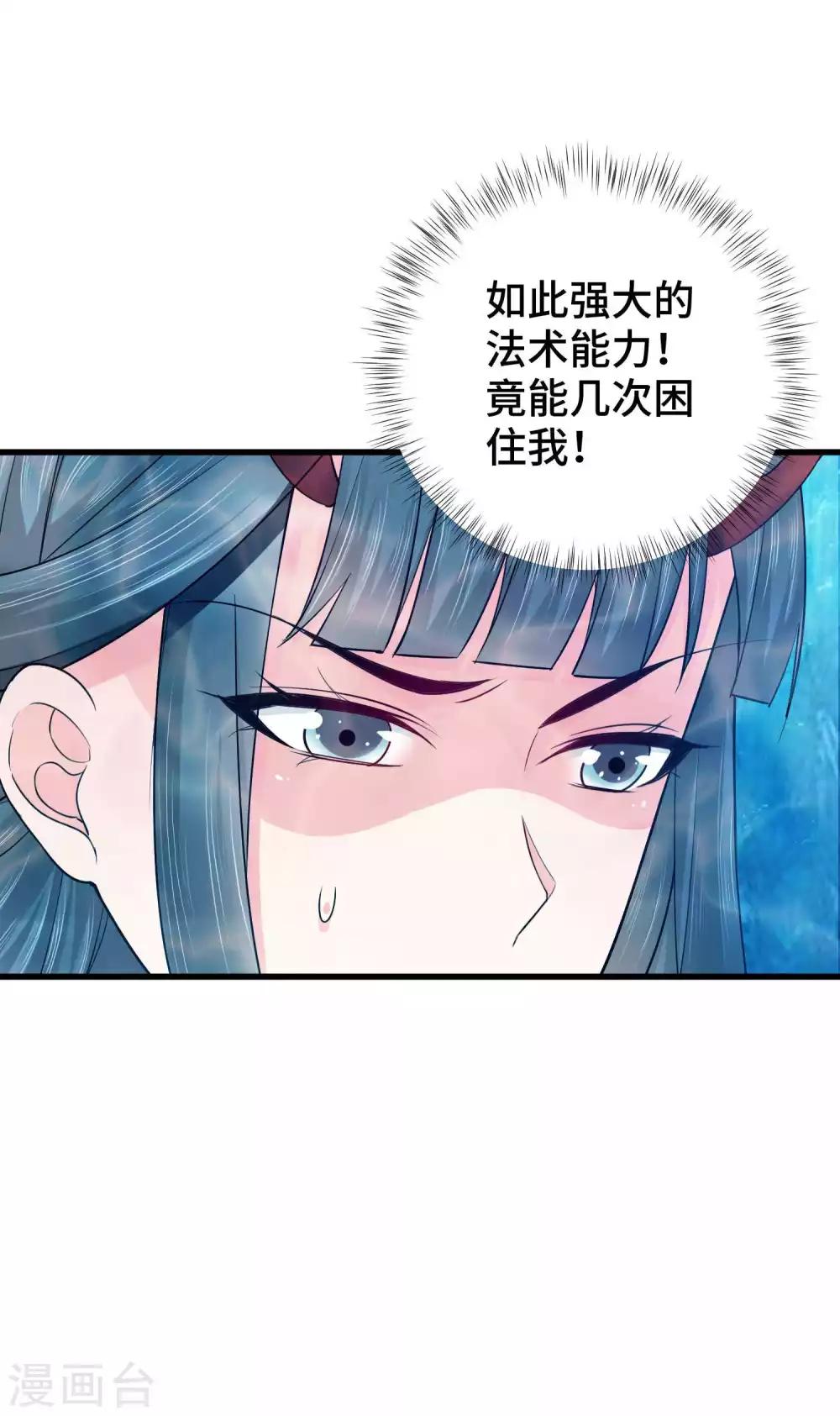 第6话 帅气登场-第7话