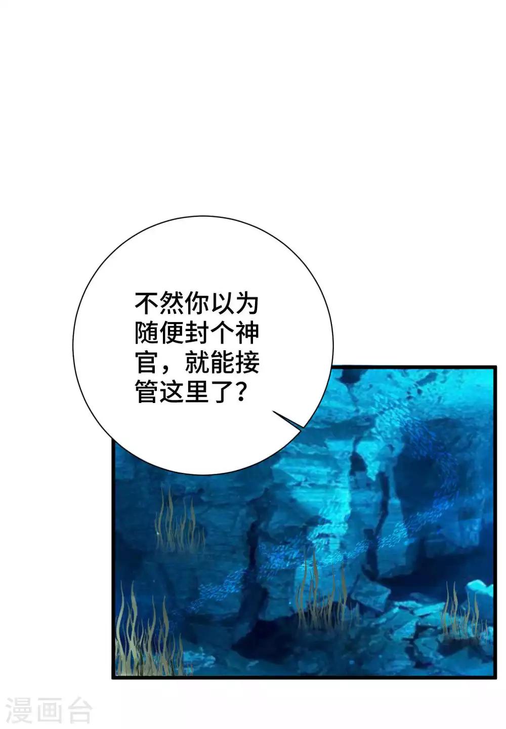 第6话 帅气登场-第7话