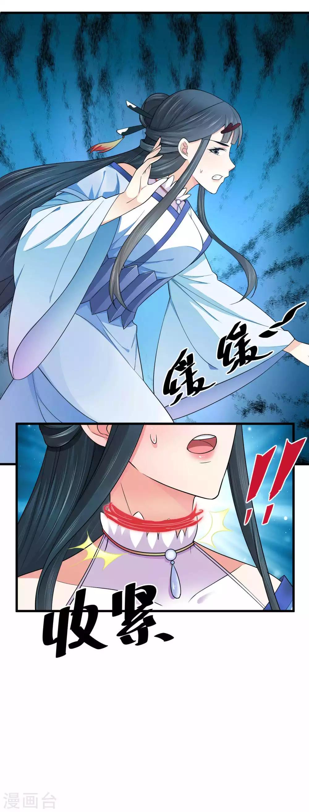 第6话 帅气登场-第7话