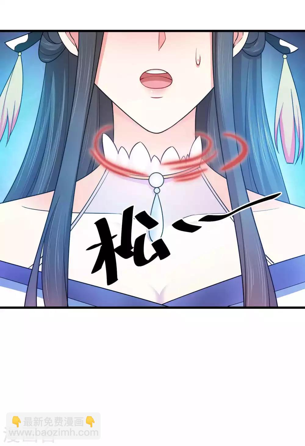 第6话 帅气登场-第7话