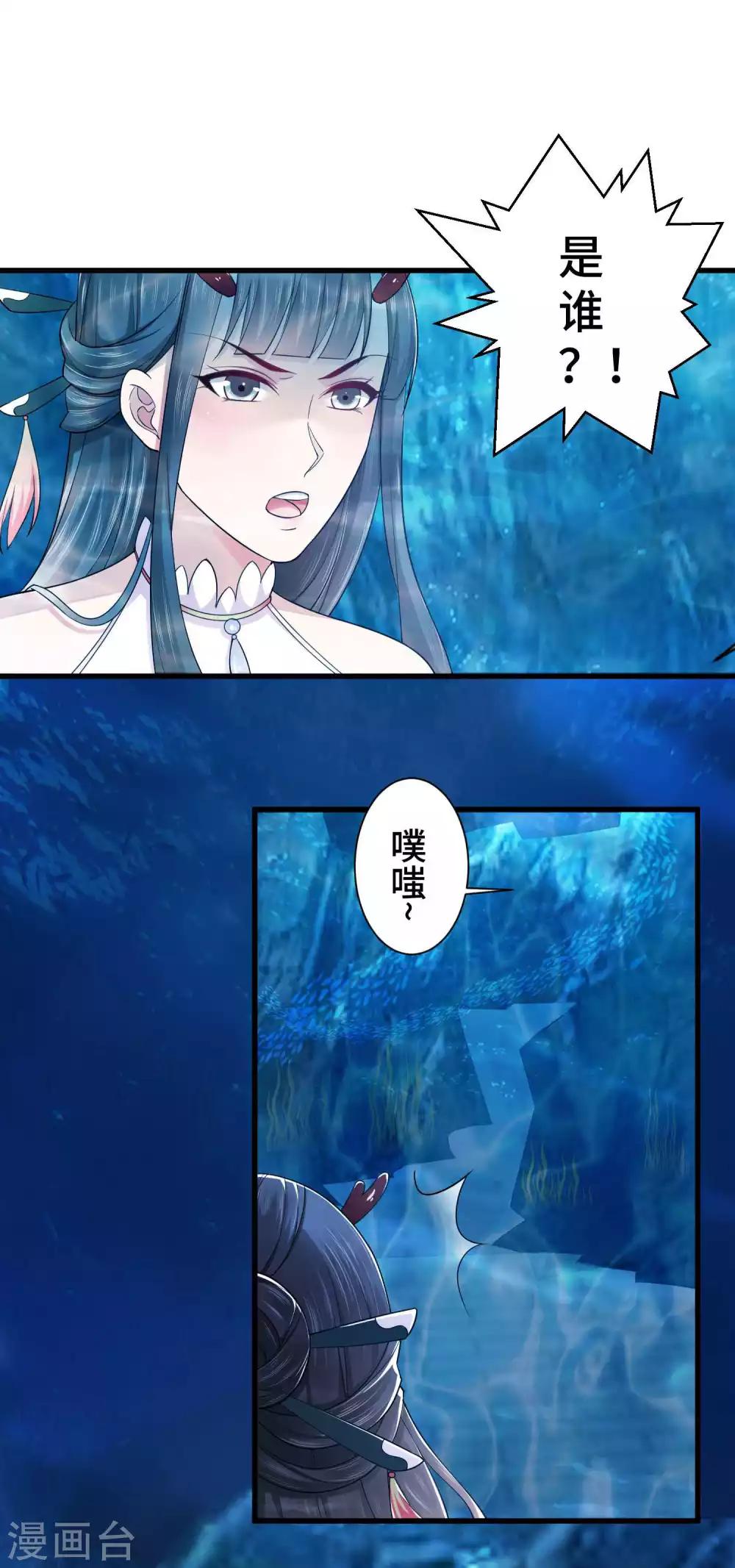 第6话 帅气登场-第7话