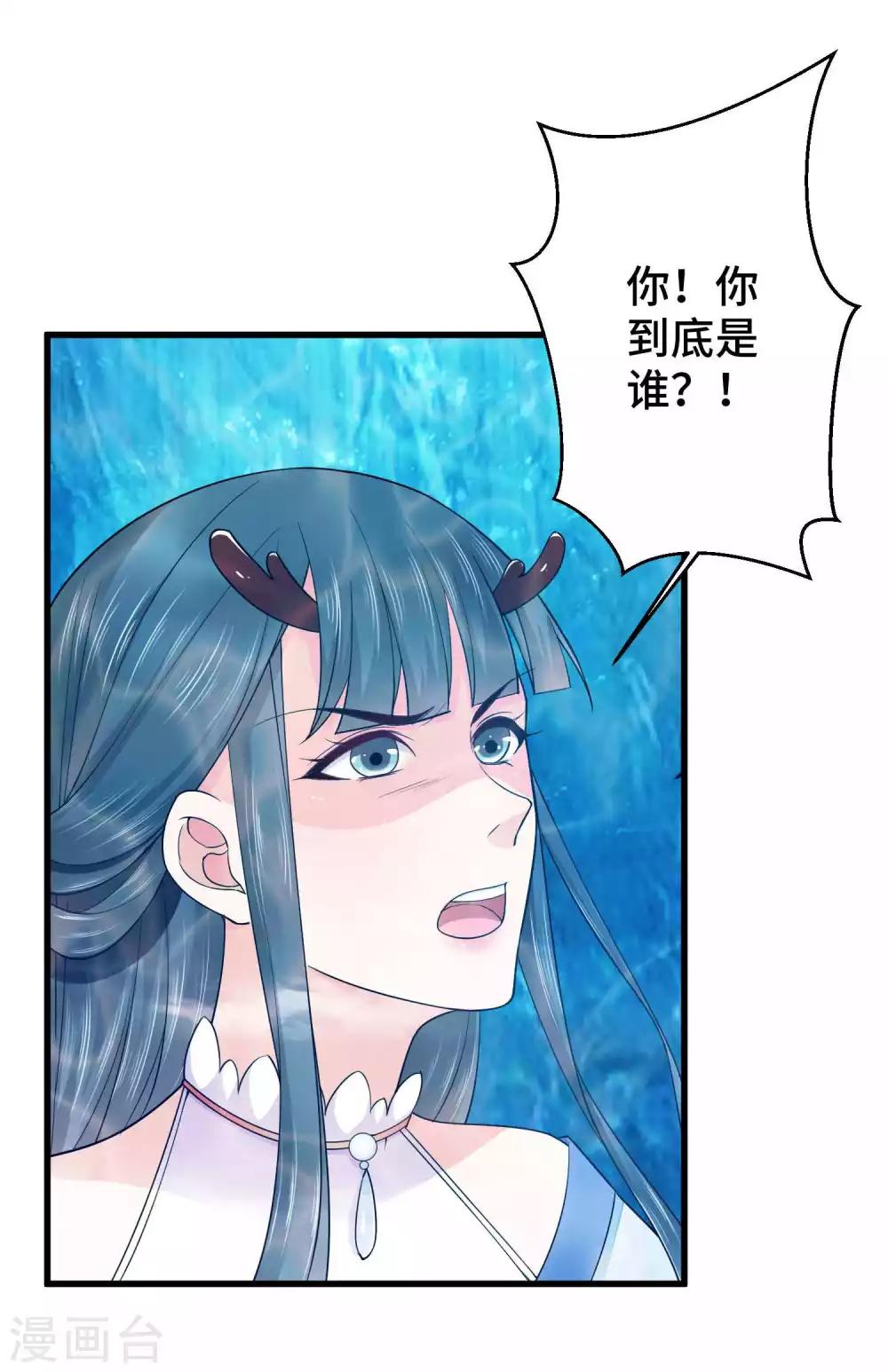 第6话 帅气登场-第7话