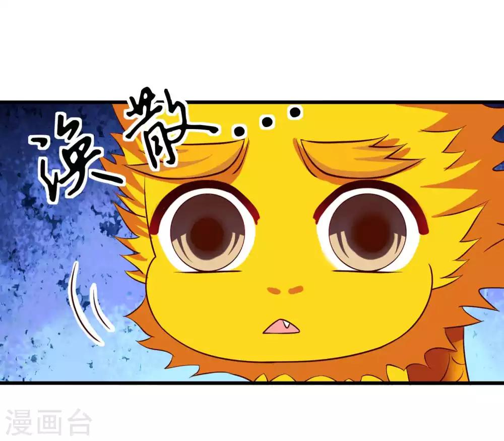 第59话 亲手杀了敖昆-第61话