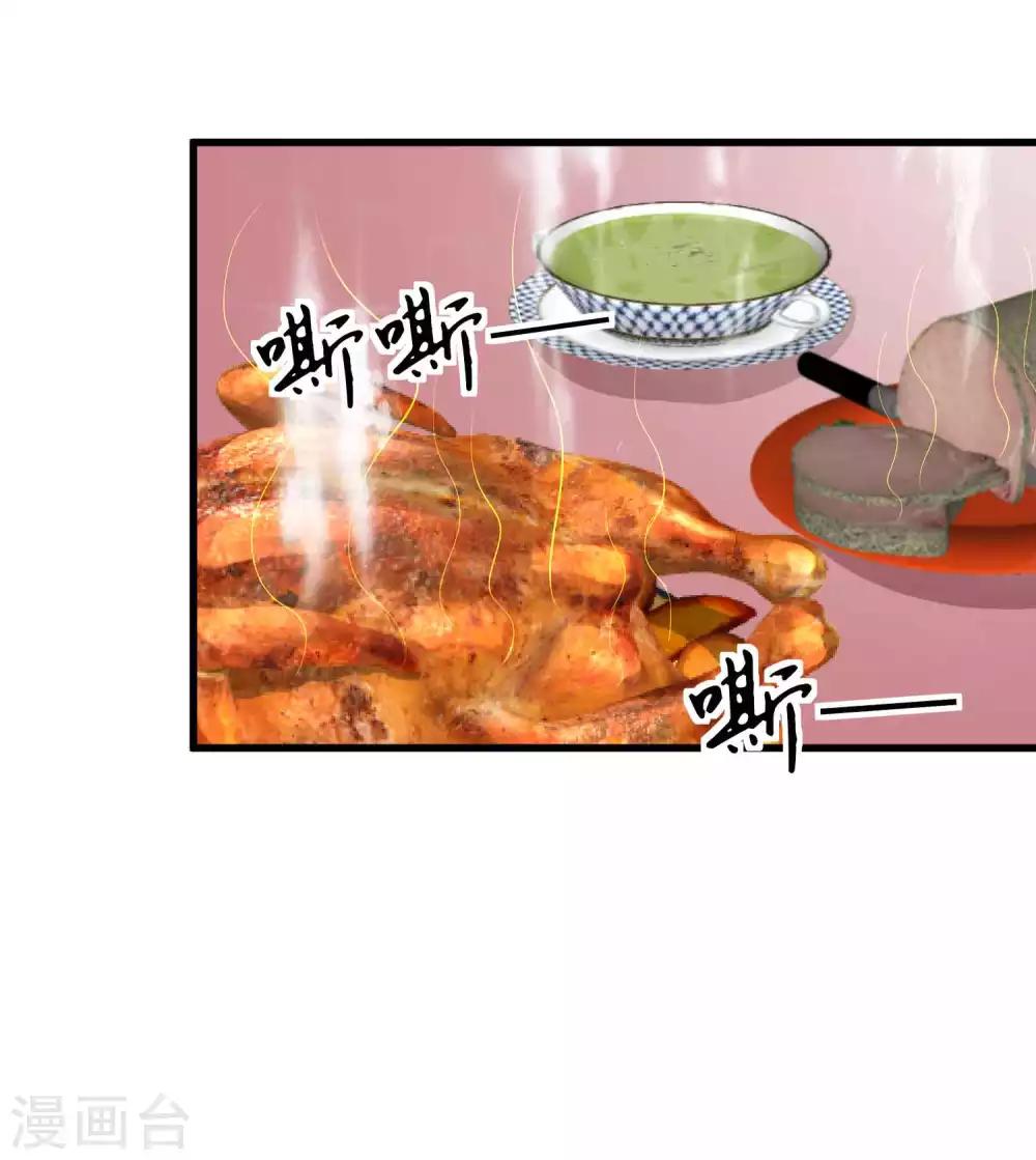第59话 亲手杀了敖昆-第61话