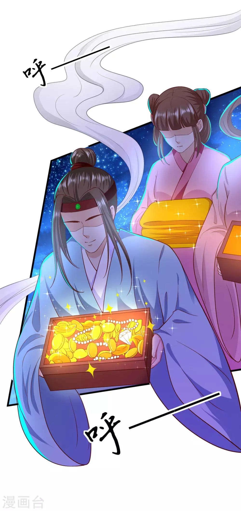 第63话 被迫成为驸马-第65话