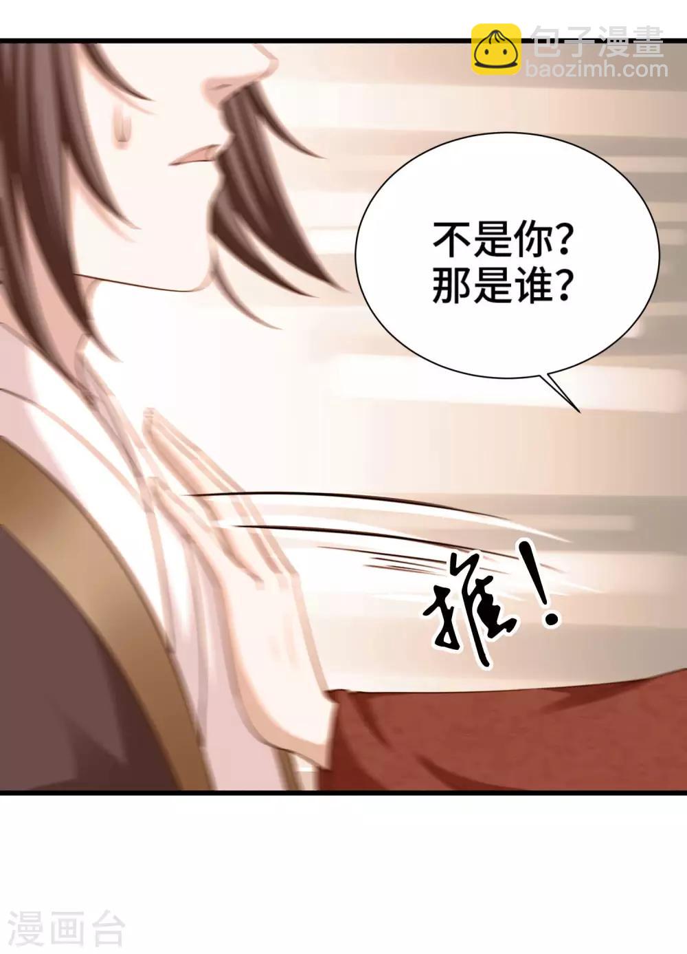 第65话 对你的隐瞒-第67话