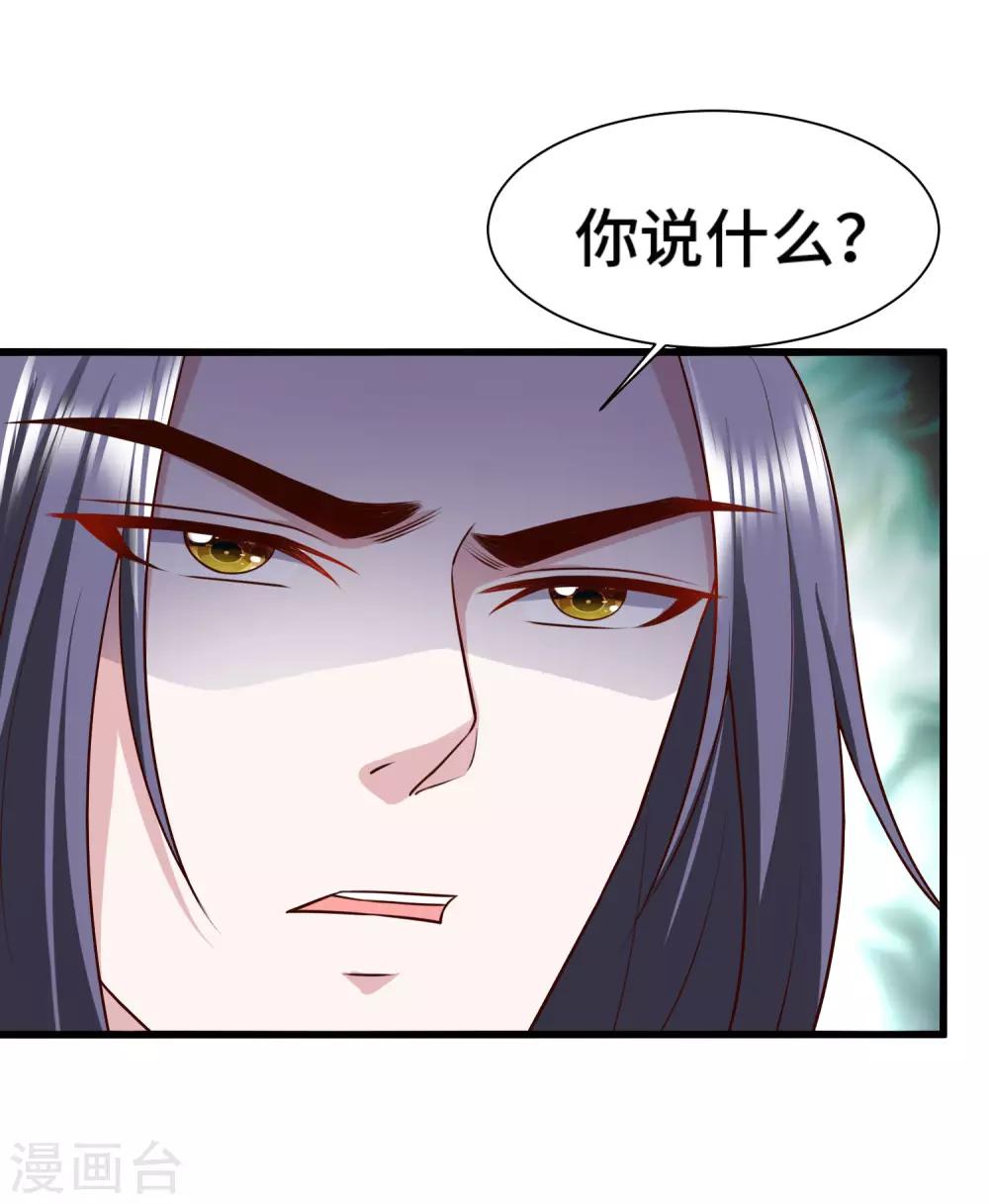 第67话 吃醋啦-第69话