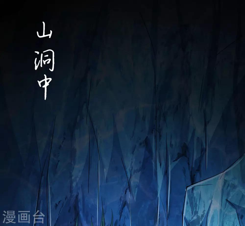 第69话 女主又遇危险-第71话