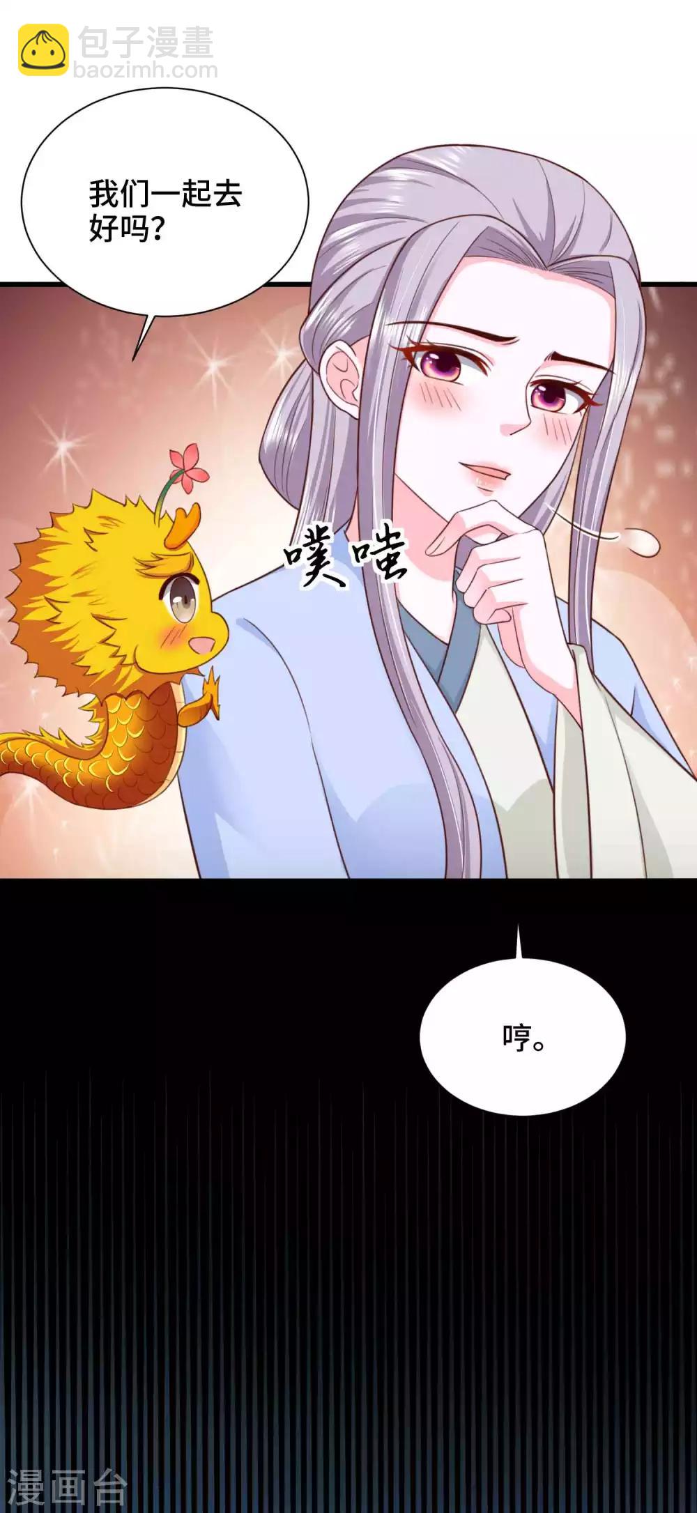 第71话 设局-第73话