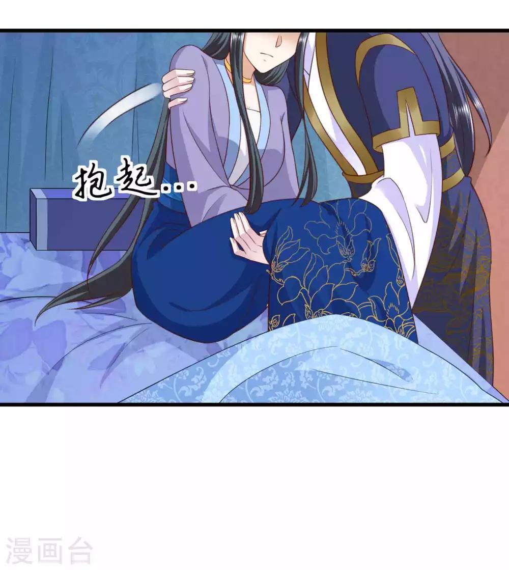 第73话 敢伤我要让你后悔-第75话