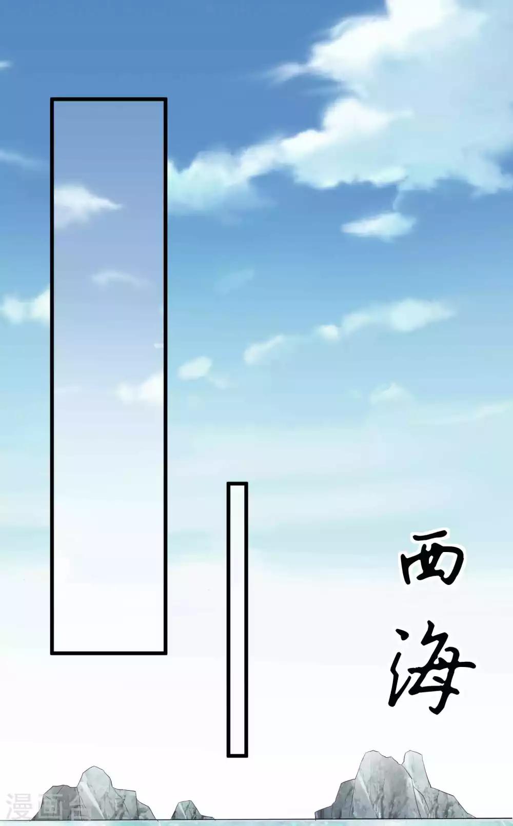 第73话 敢伤我要让你后悔-第75话
