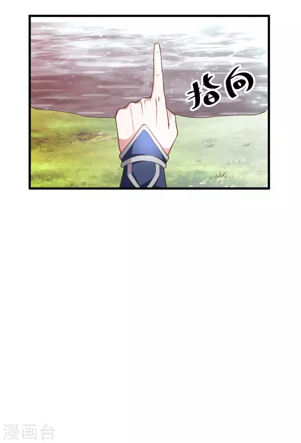 第8话 你要带我去哪里？-第9话
