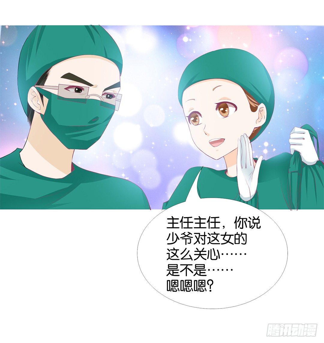 对不起，我不是故意的&hellip;&hellip;-第11话