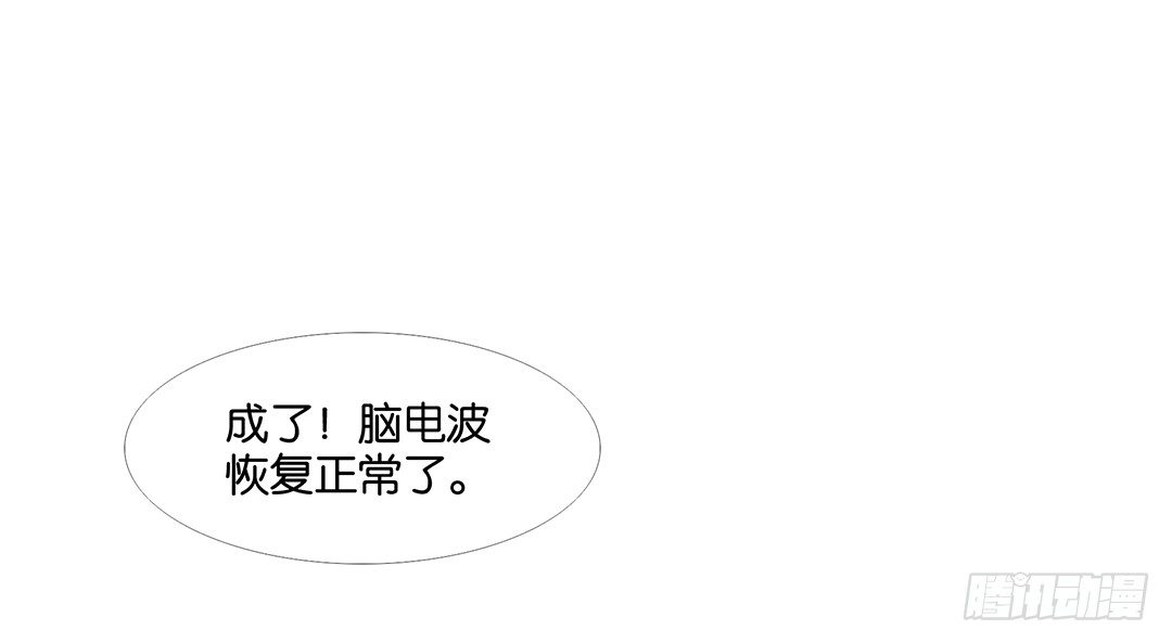 对不起，我不是故意的&hellip;&hellip;-第11话