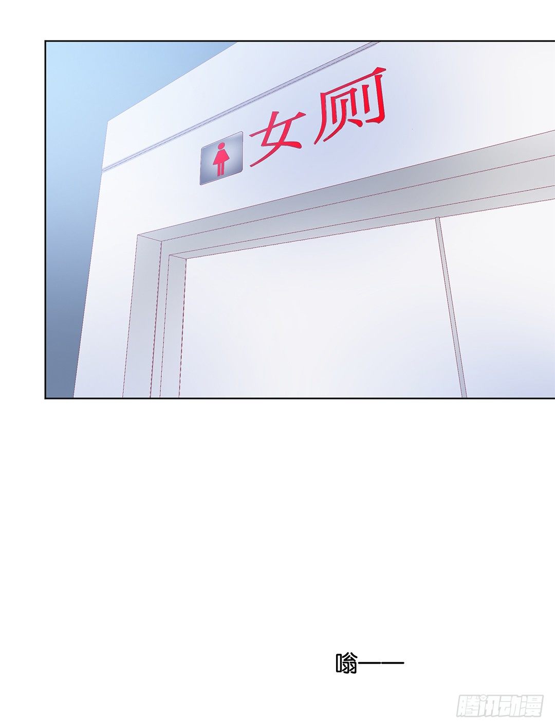 对不起，我不是故意的&hellip;&hellip;-第11话