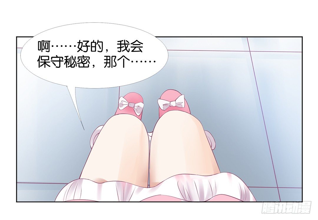对不起，我不是故意的&hellip;&hellip;-第11话