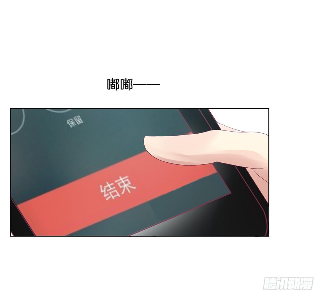 对不起，我不是故意的&hellip;&hellip;-第11话