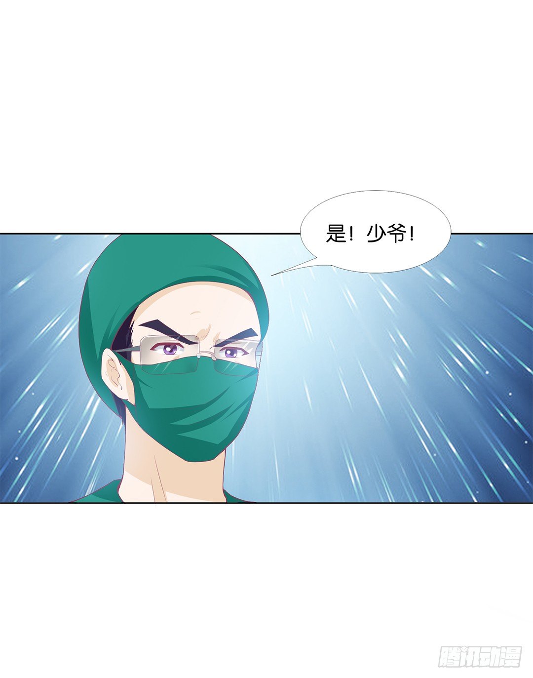 对不起，我不是故意的&hellip;&hellip;-第11话