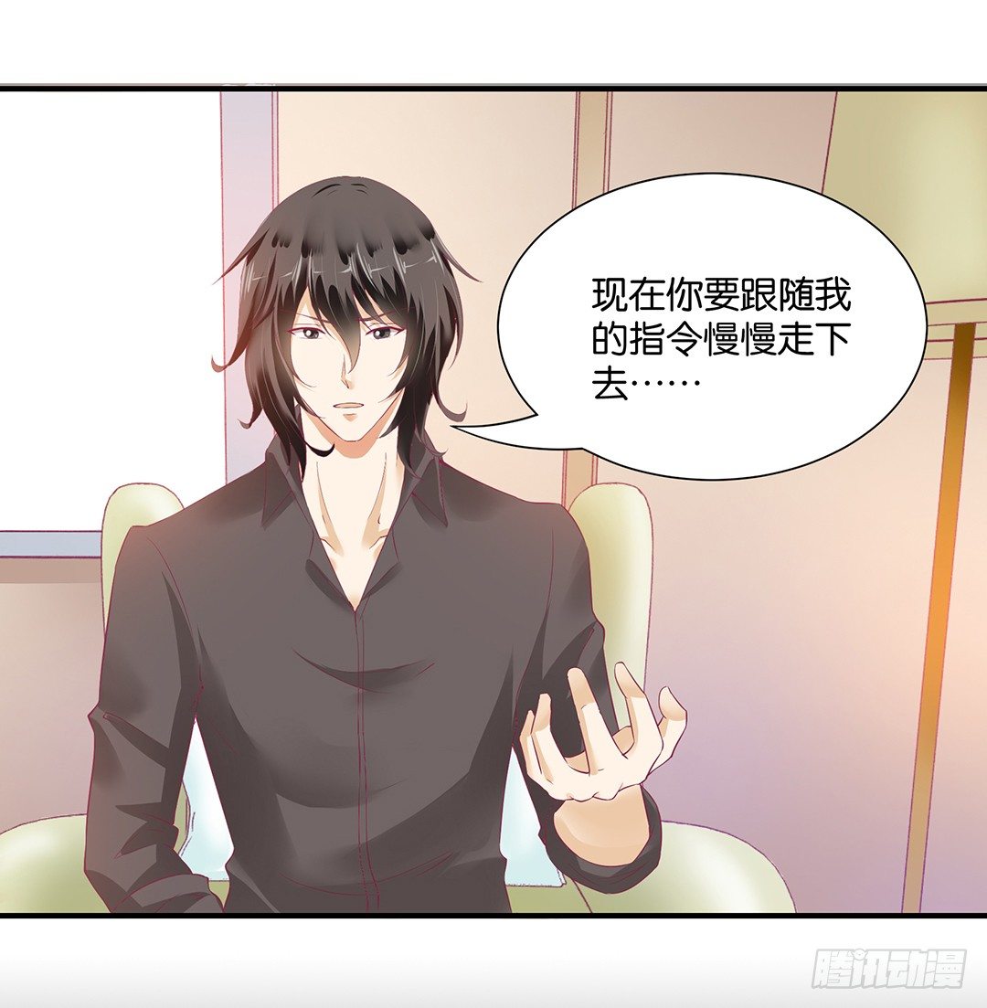 你不是最喜欢我吗？-第101话