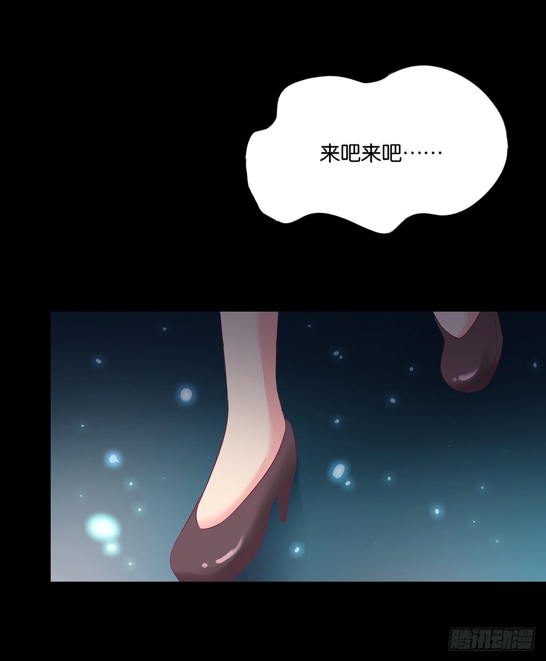 你不是最喜欢我吗？-第101话
